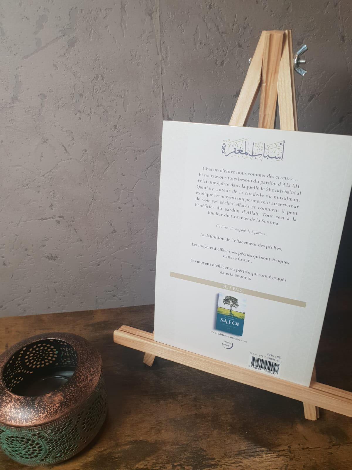 Comment obtenir le pardon d’Allah – Image 2