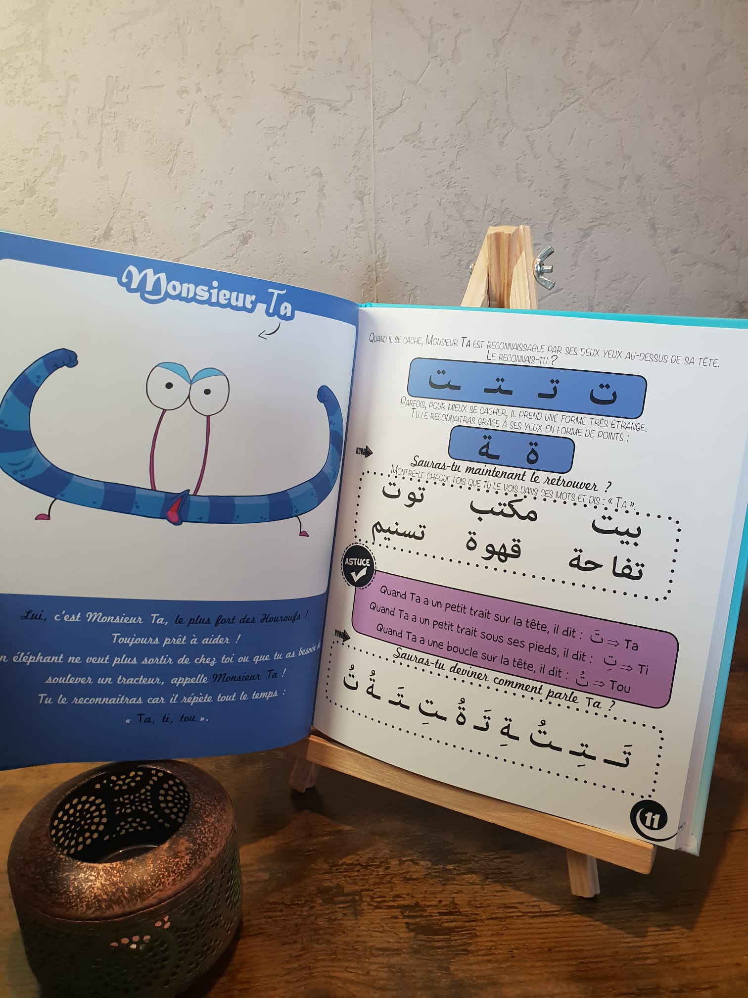 Le monde merveilleux des Houroufs – Image 3