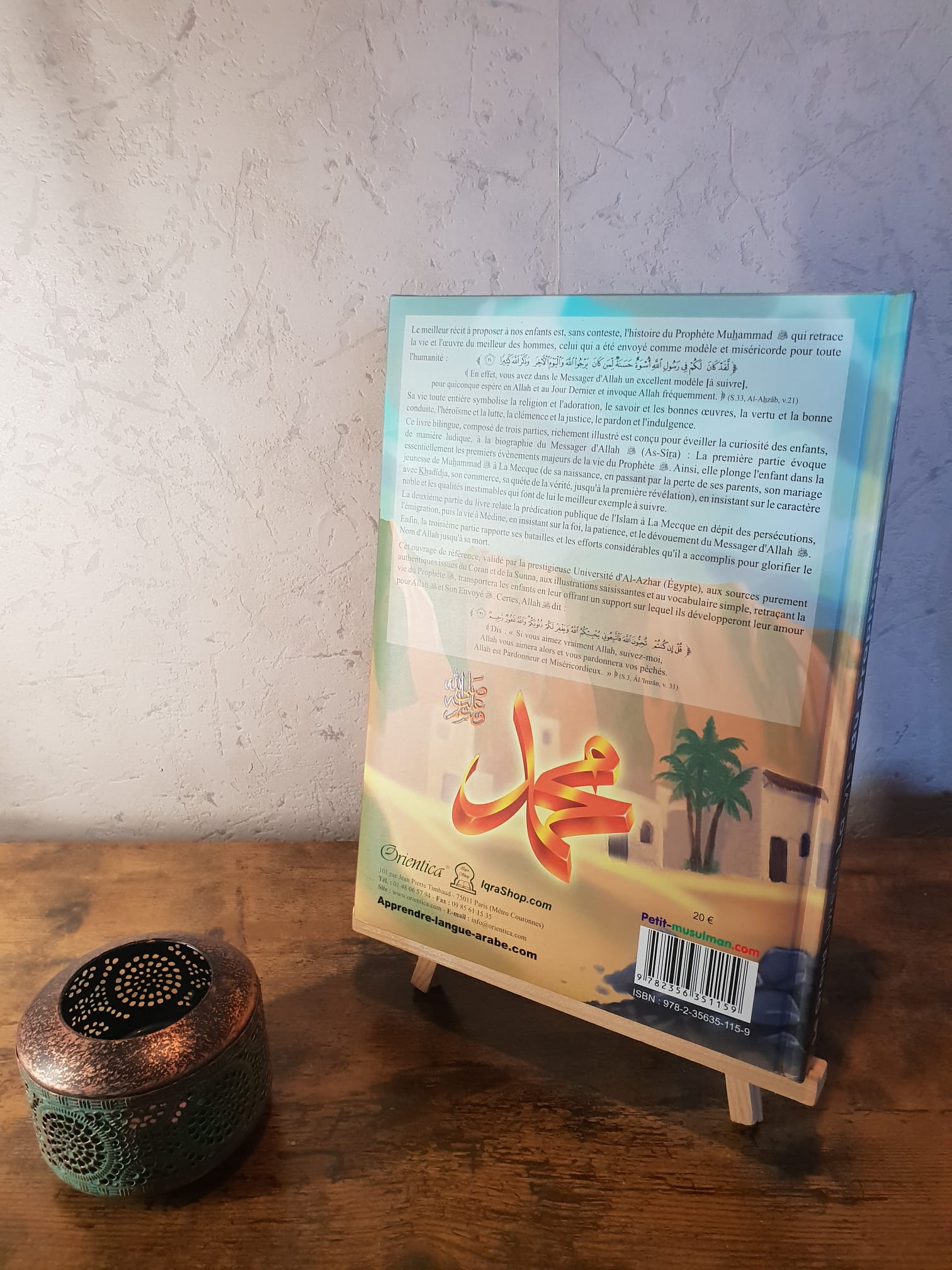 Le grand livre de la vie du Prophète Muhammad (Version de luxe) – Image 2