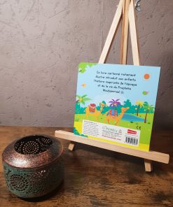 Alternative view of La naissance du Prophète Mouhammad