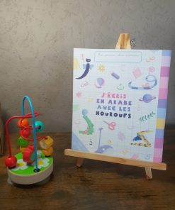 J'écris en arabe avec les Houroufs