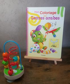 Mon coloriage des lettres arabes