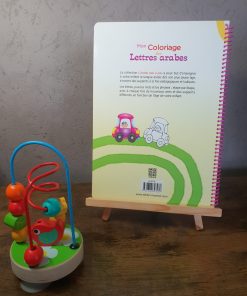 Alternative view of Mon coloriage des lettres arabes