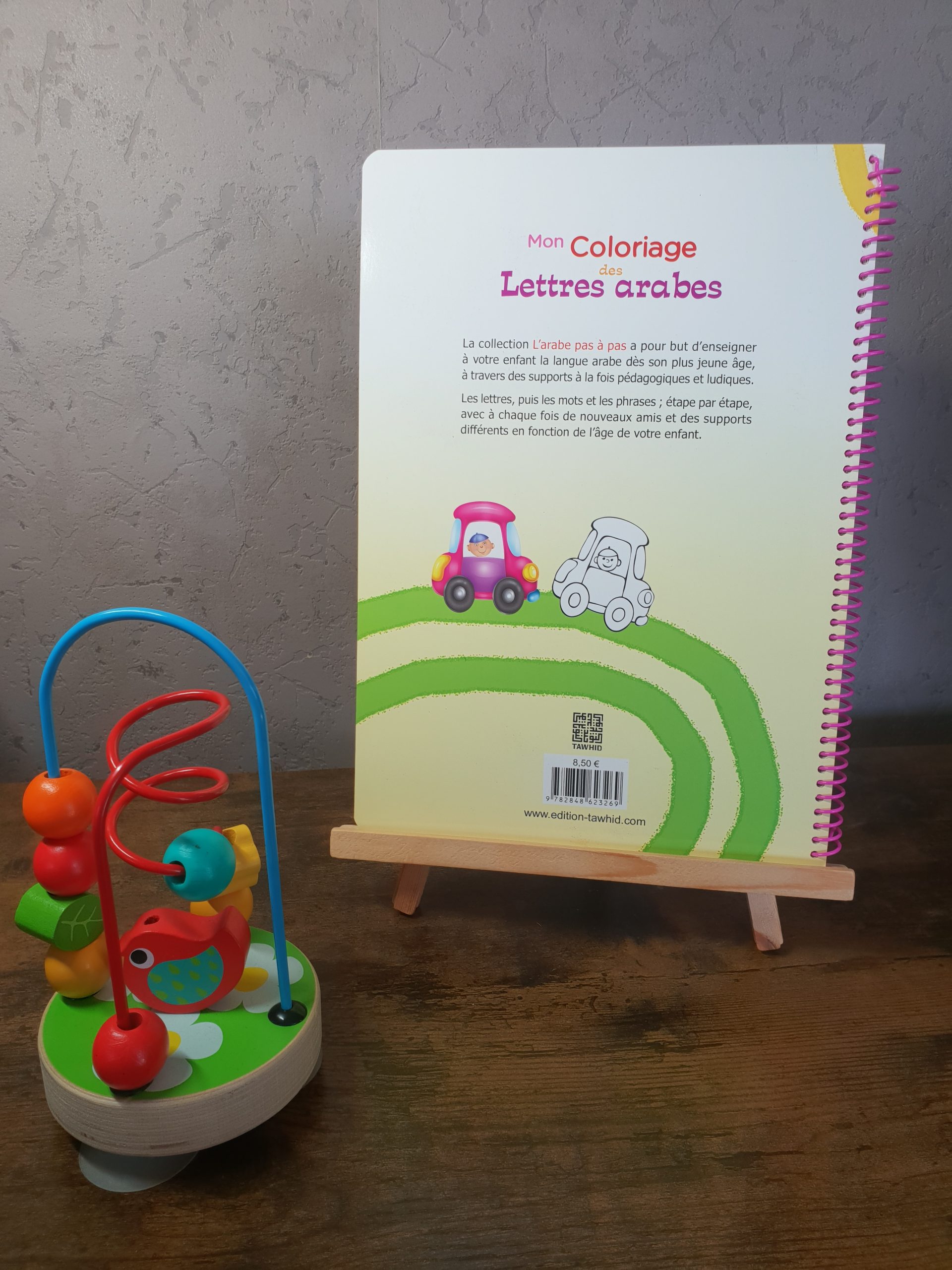 Mon coloriage des lettres arabes – Image 2