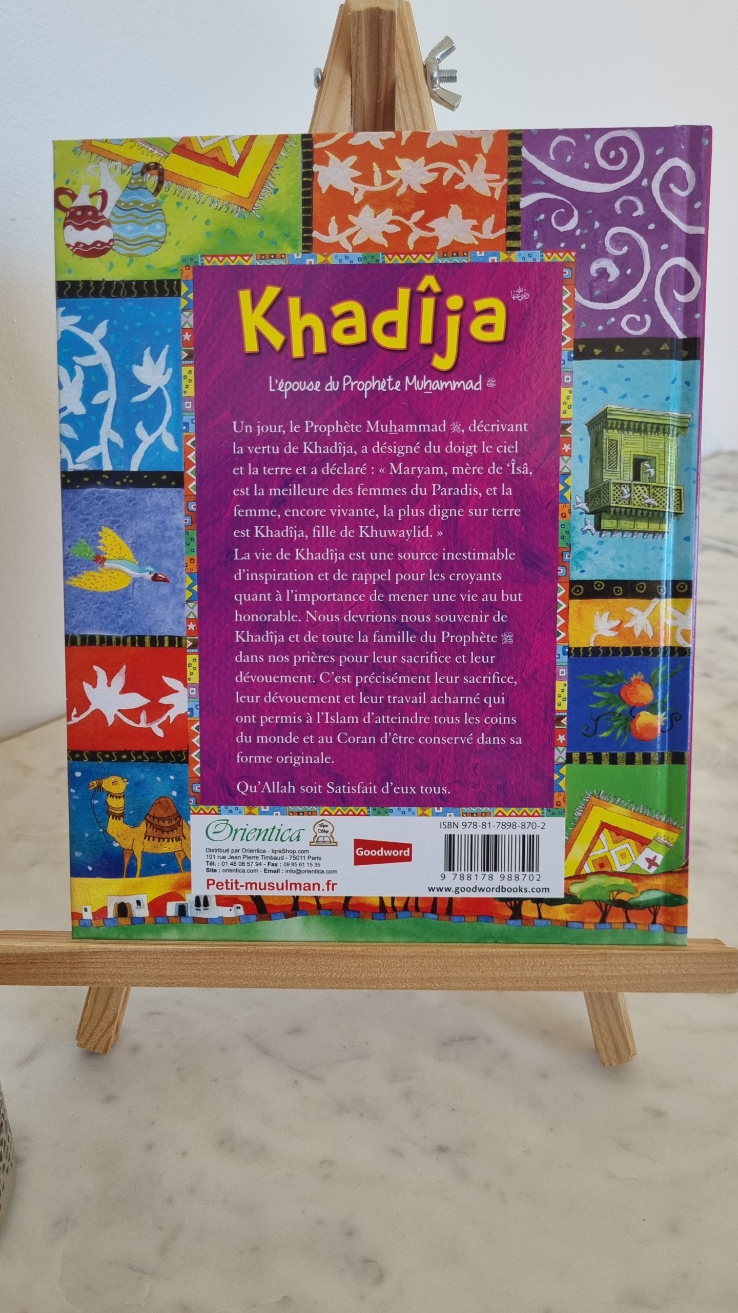 Khadîja - L'épouse du Prophète Muhammad (SAW) – Image 3