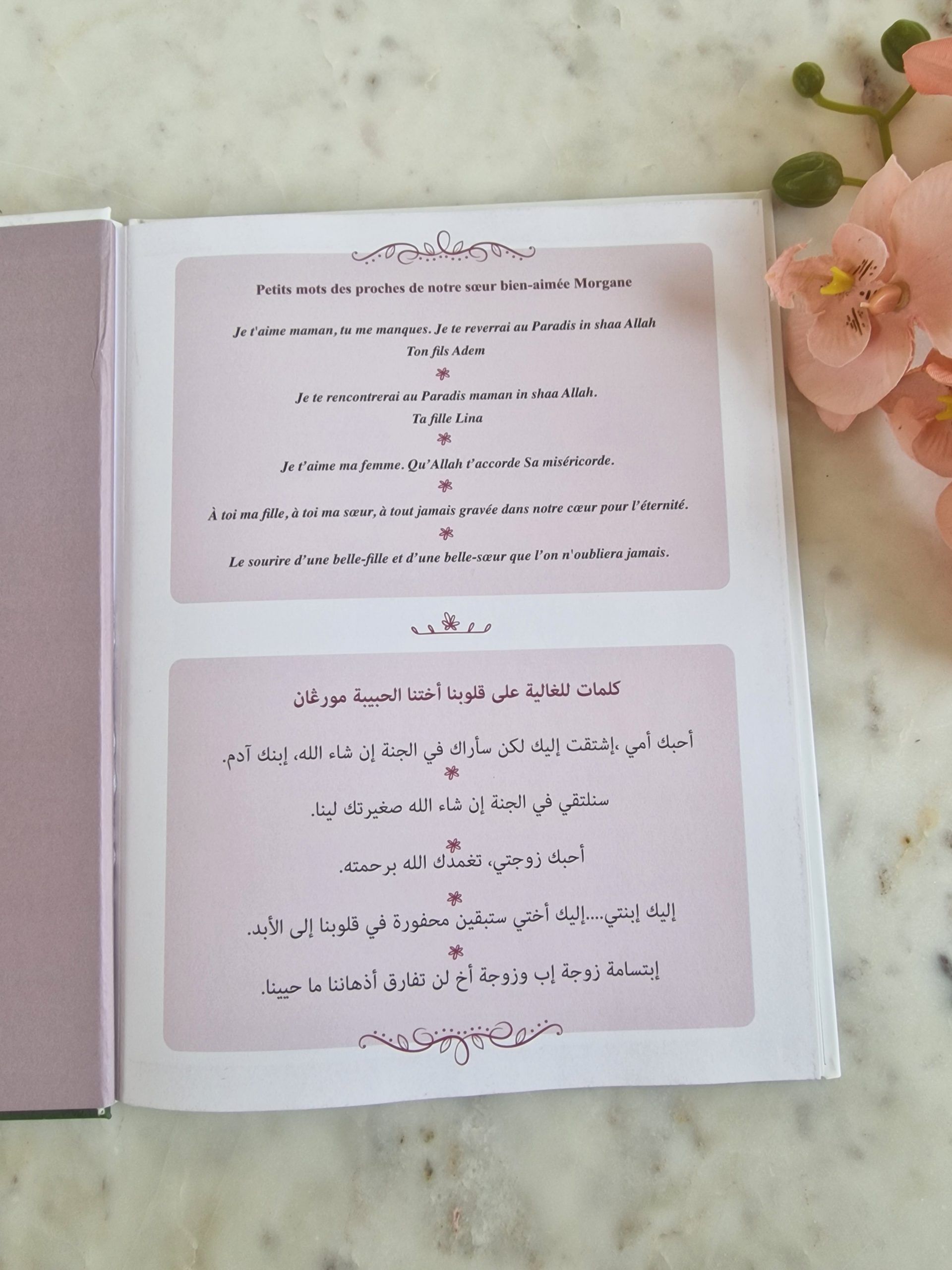 Afnân face à la maladie - Livre bilingue, Français - Arabe – Image 2