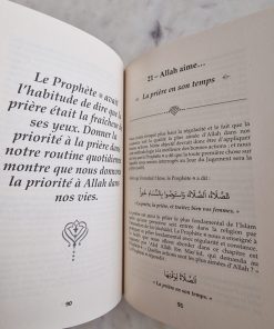 Allah aime, 3 moyens de gagner l'amour d'Allah