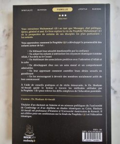 Des enfants autour du Prophète