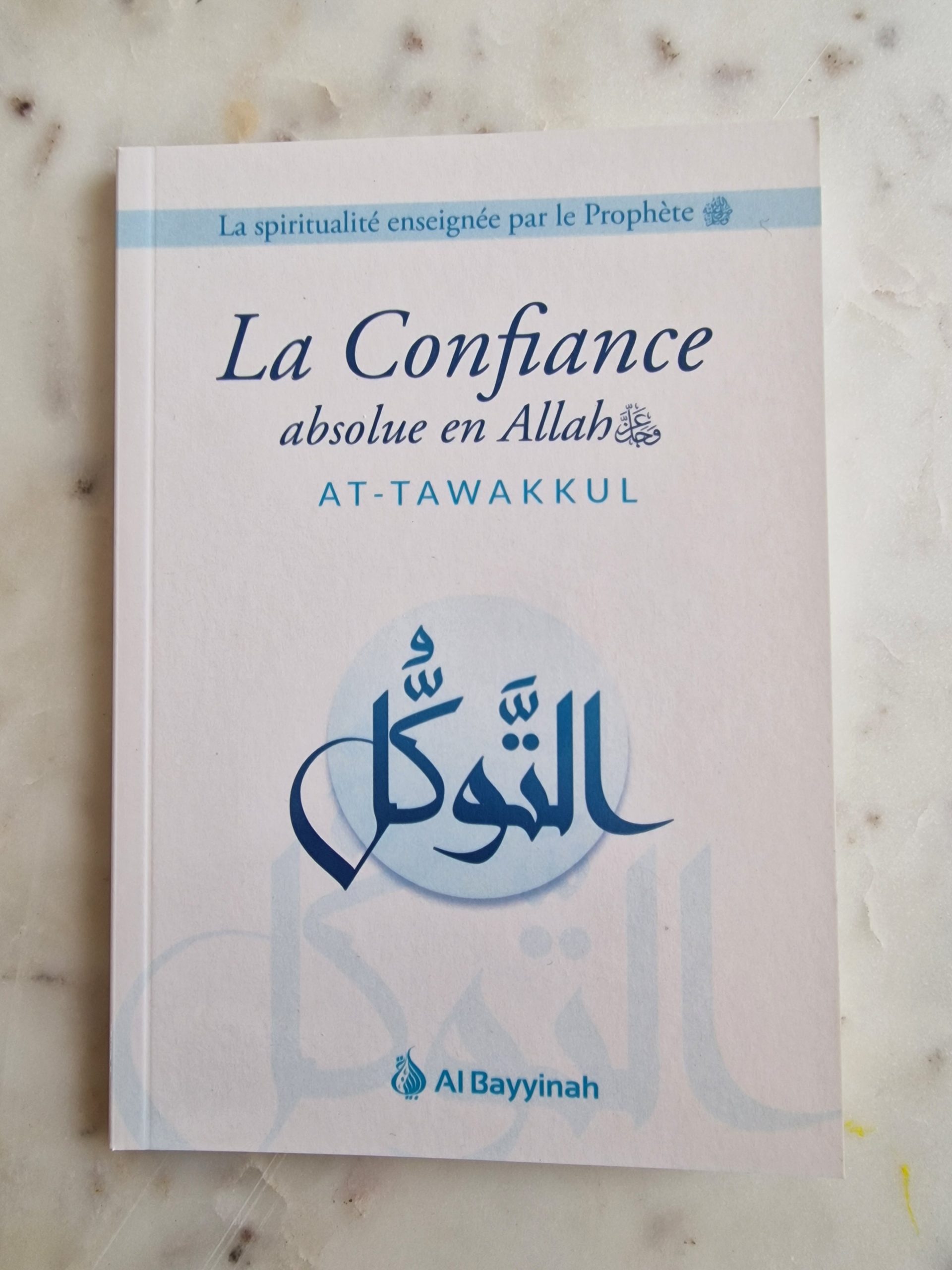 La confiance absolue en Allah