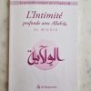 L'intimité profonde avec Allah