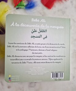 Bébé Ali à la découverte de la mosquée