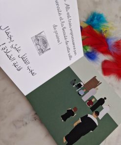 Bébé Ali à la découverte de la mosquée