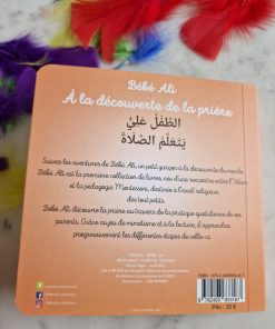 Bébé Ali à la découverte de la prière