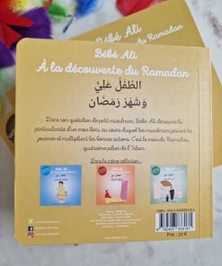 Bébé Ali à la découverte du Ramadan