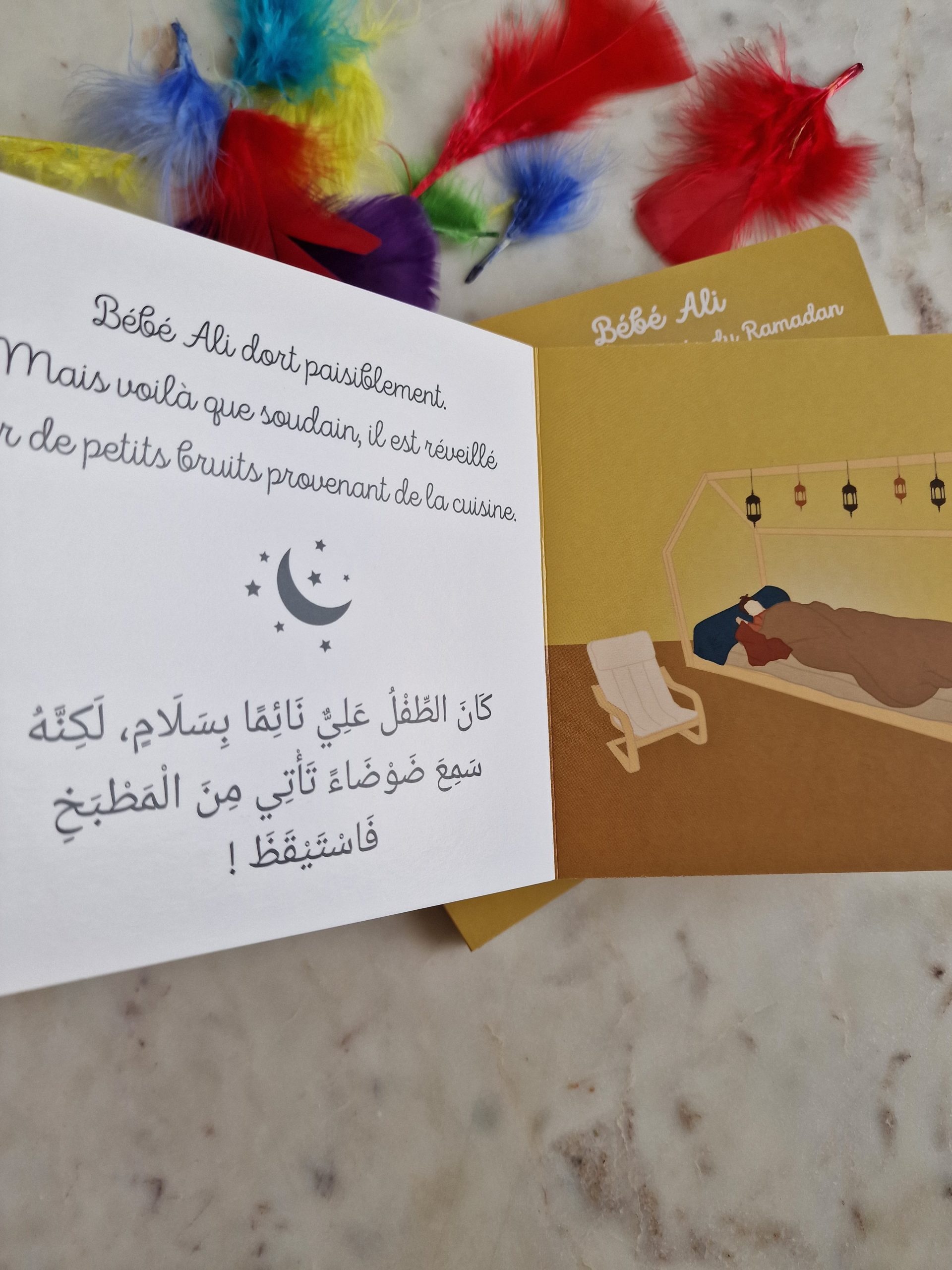 Bébé Ali à la découverte du Ramadan
