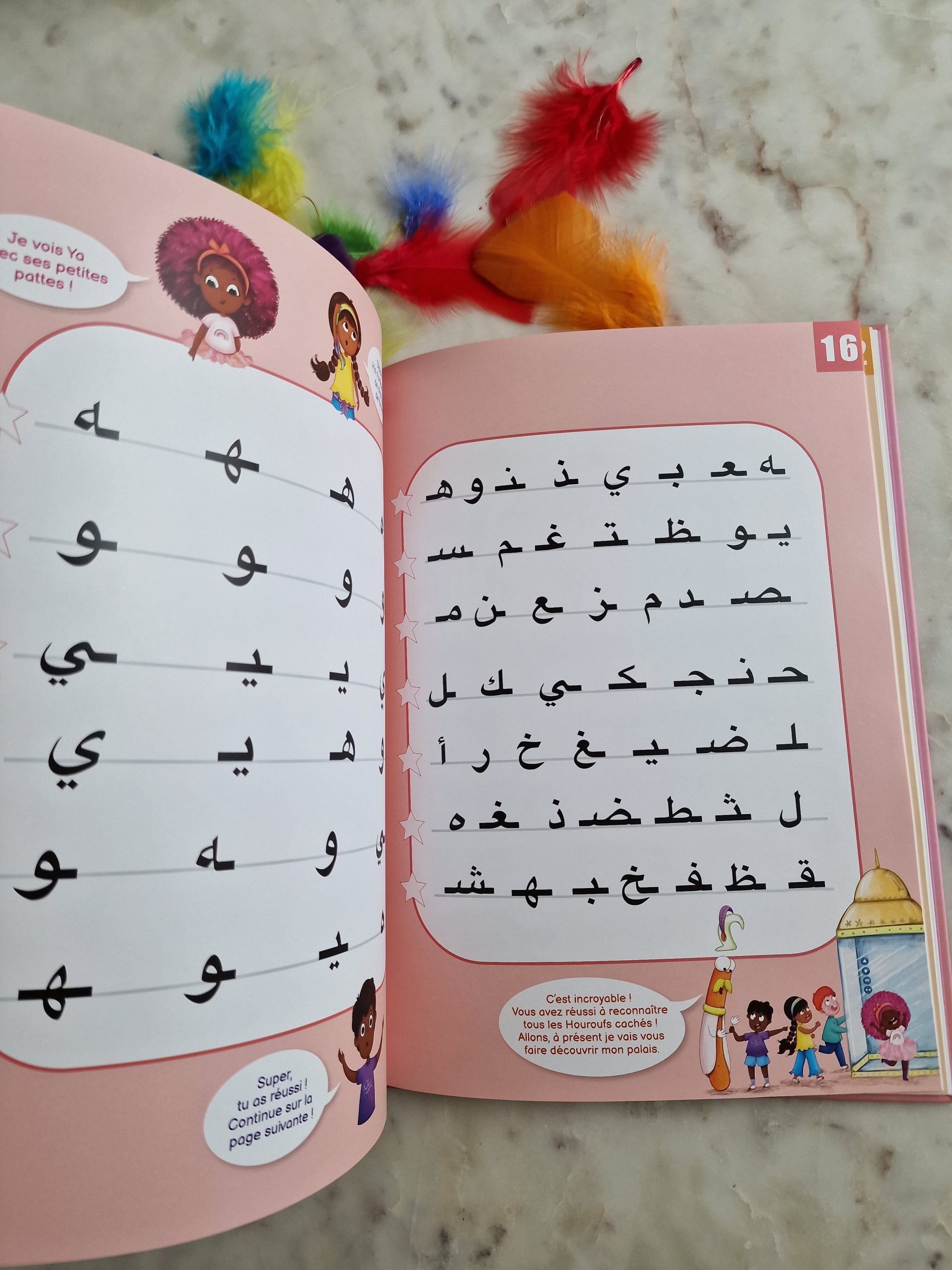 Le-monde-des-houroufs-intérieur1-tome3