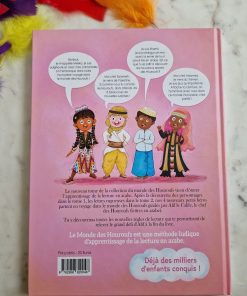 Le-monde-des-houroufs