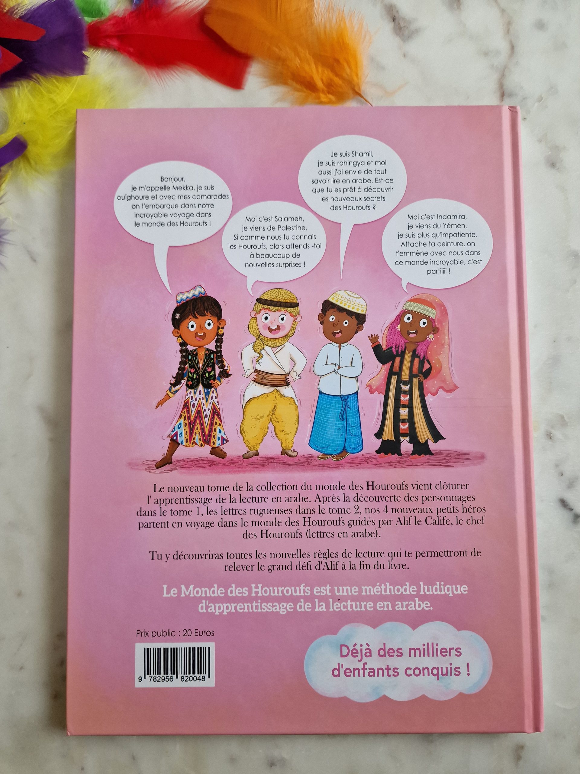 Le-monde-des-houroufs