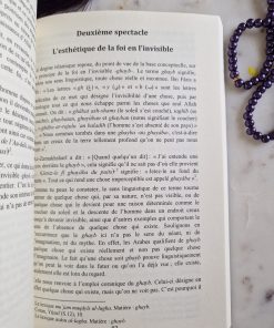 L'esthétique de l'Islam Al Madina