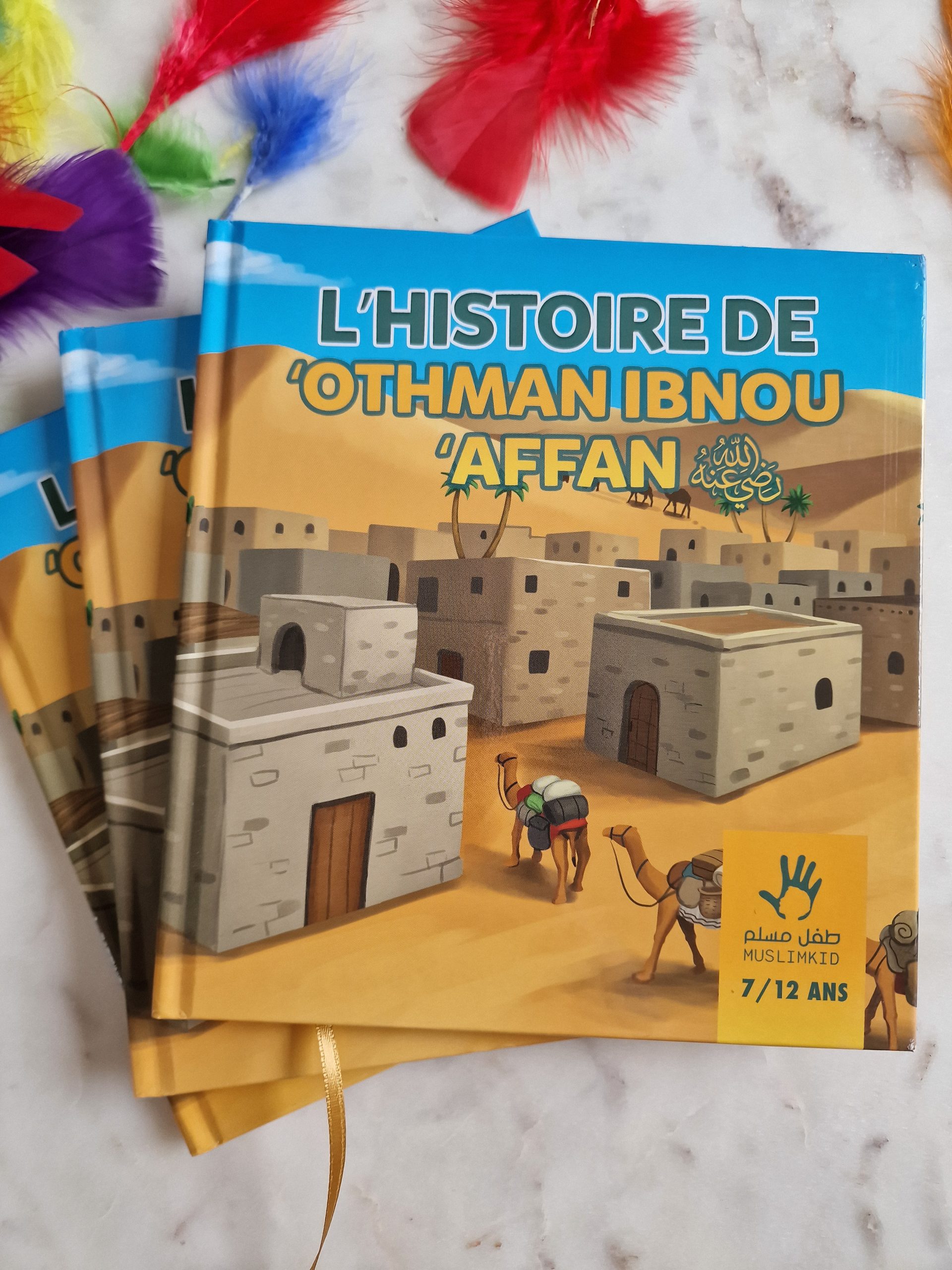 L'histoire de Othman Ibnou Affan 7/12 ans - MuslimKid