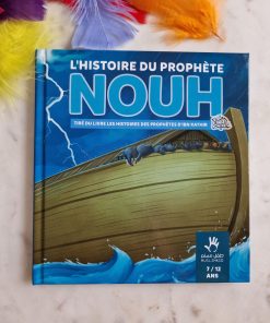 L'histoire du prophète Nouh 7-12 ans