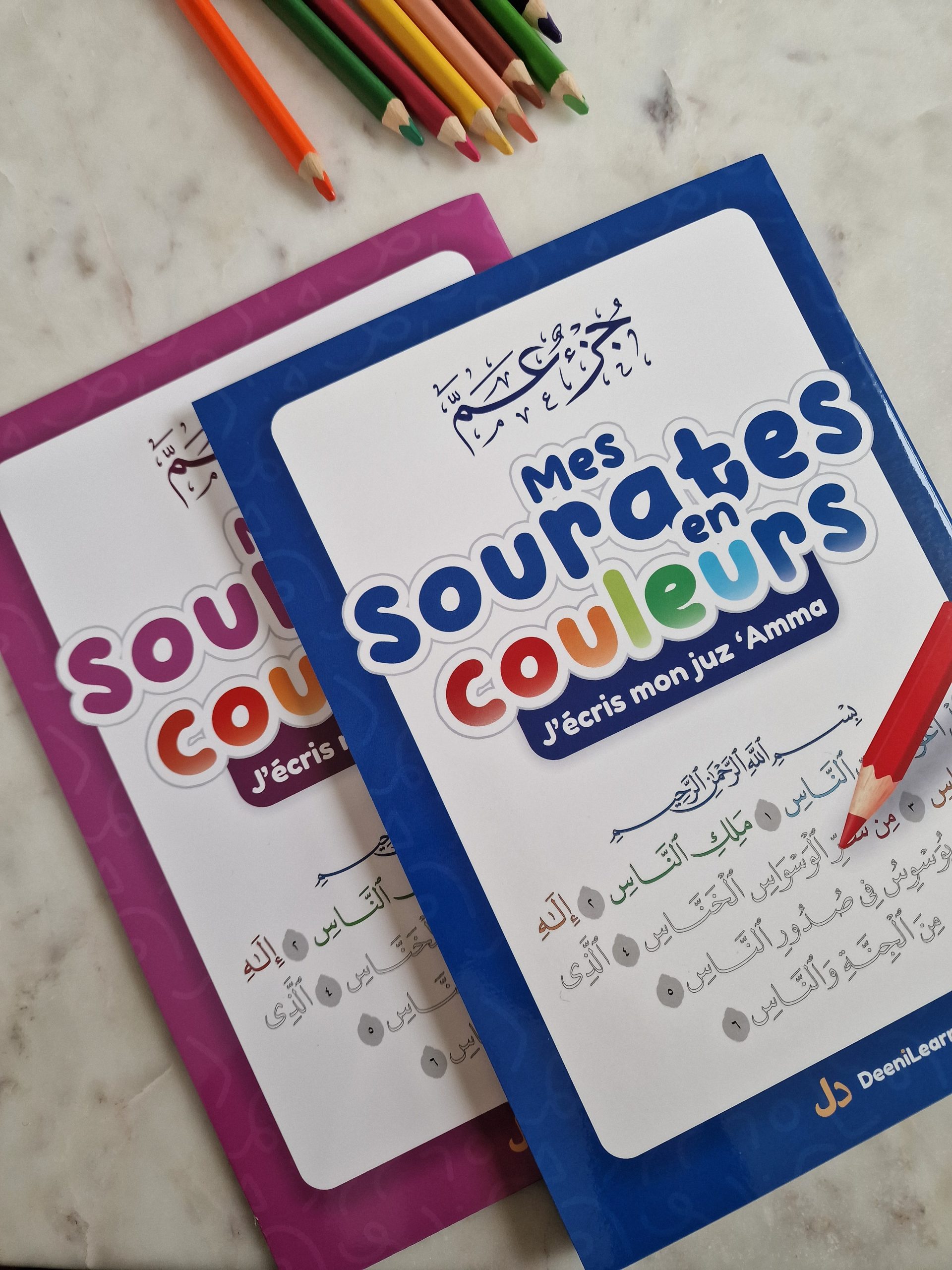 Mes sourates en couleurs