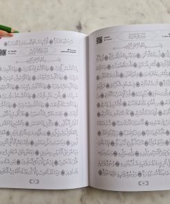 Mes sourates en couleurs