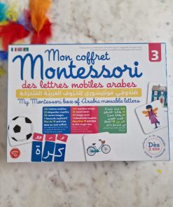 Mon coffret Montessori des lettres mobiles arabes (3) - Graines de Foi