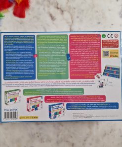 Mon coffret Montessori des lettres mobiles arabes (3) - Graines de Foi