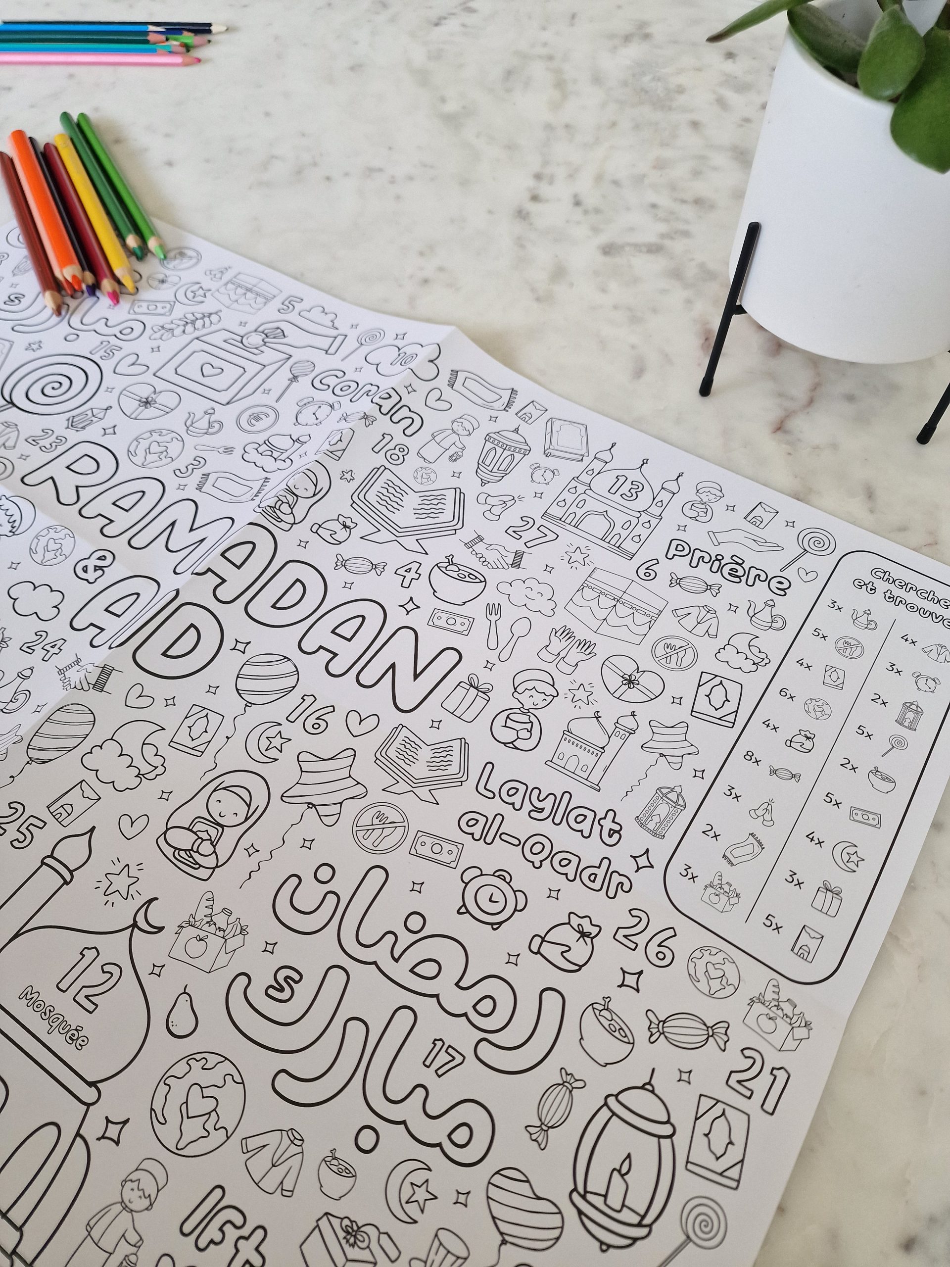 Mon grand poster du Ramadan et de l'Aid