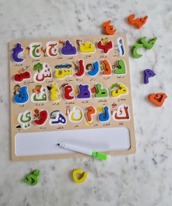 Puzzle-arabe-montessori