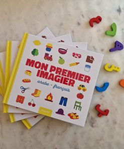 imagier-arabe-montessori-educatfal