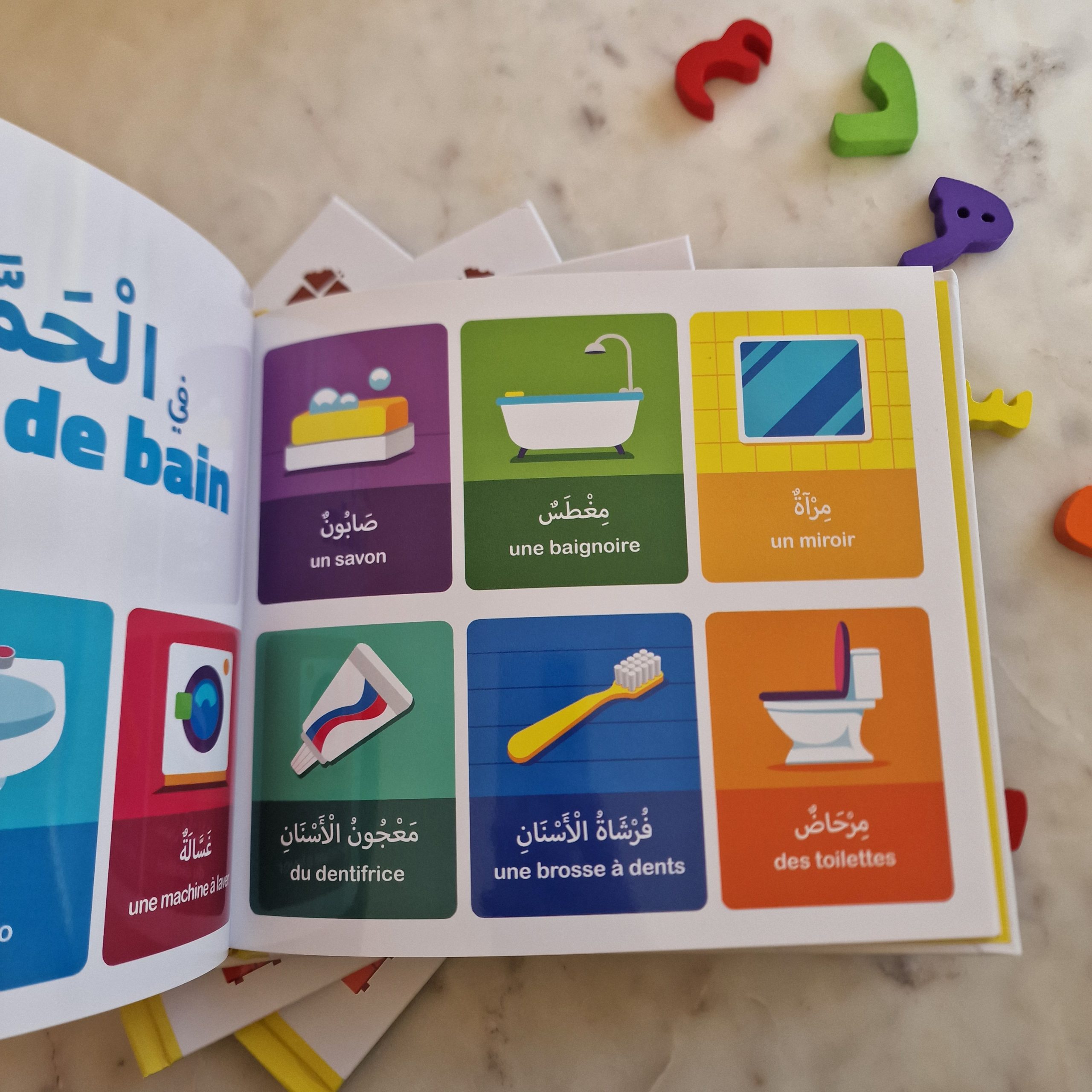 imagier-arabe-montessori-educatfal