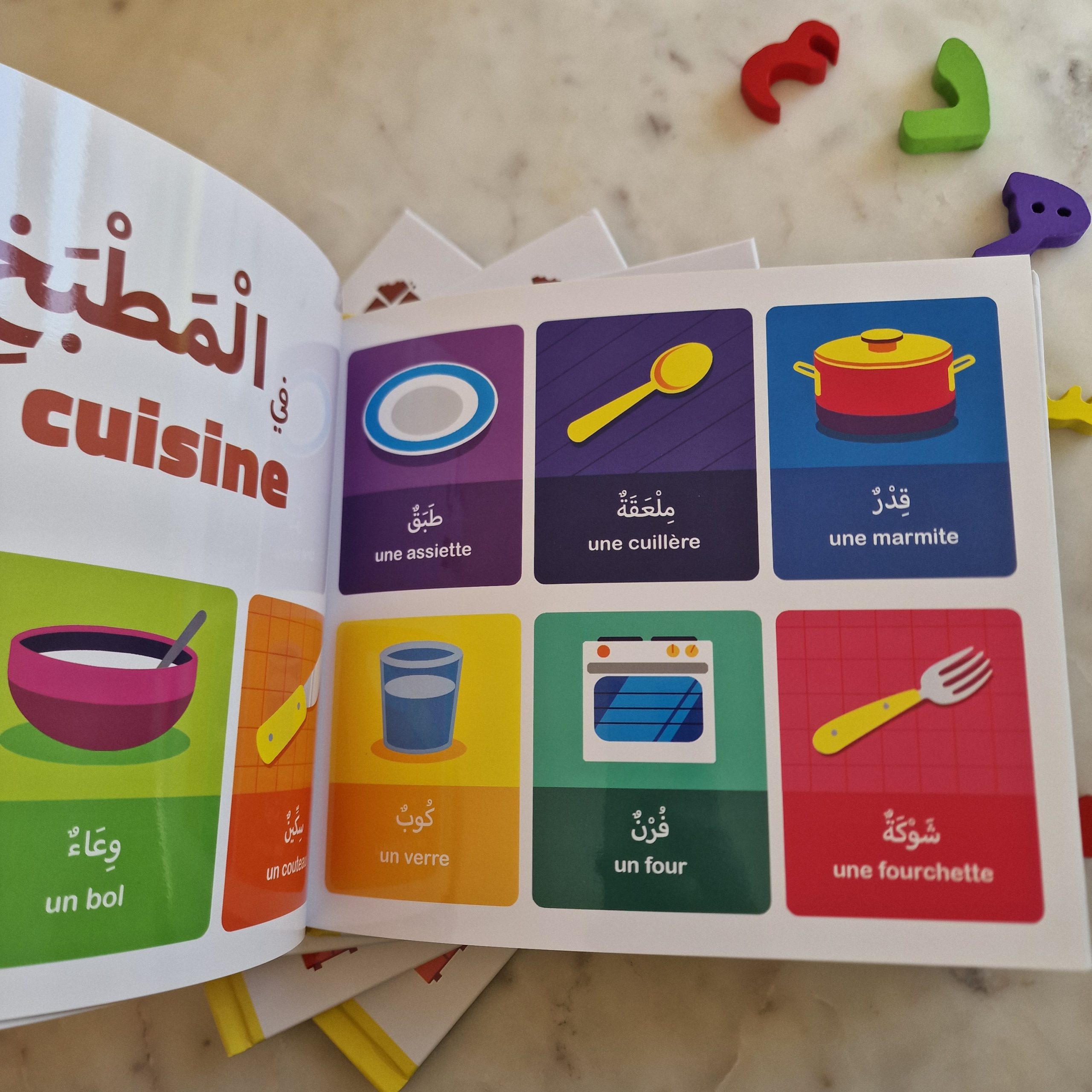 imagier-arabe-montessori-educatfal