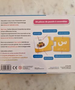 Jeu-alphabet-arabe-montessori-puzzle