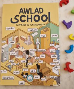 awlad-school-vocabulairarabe-tome1