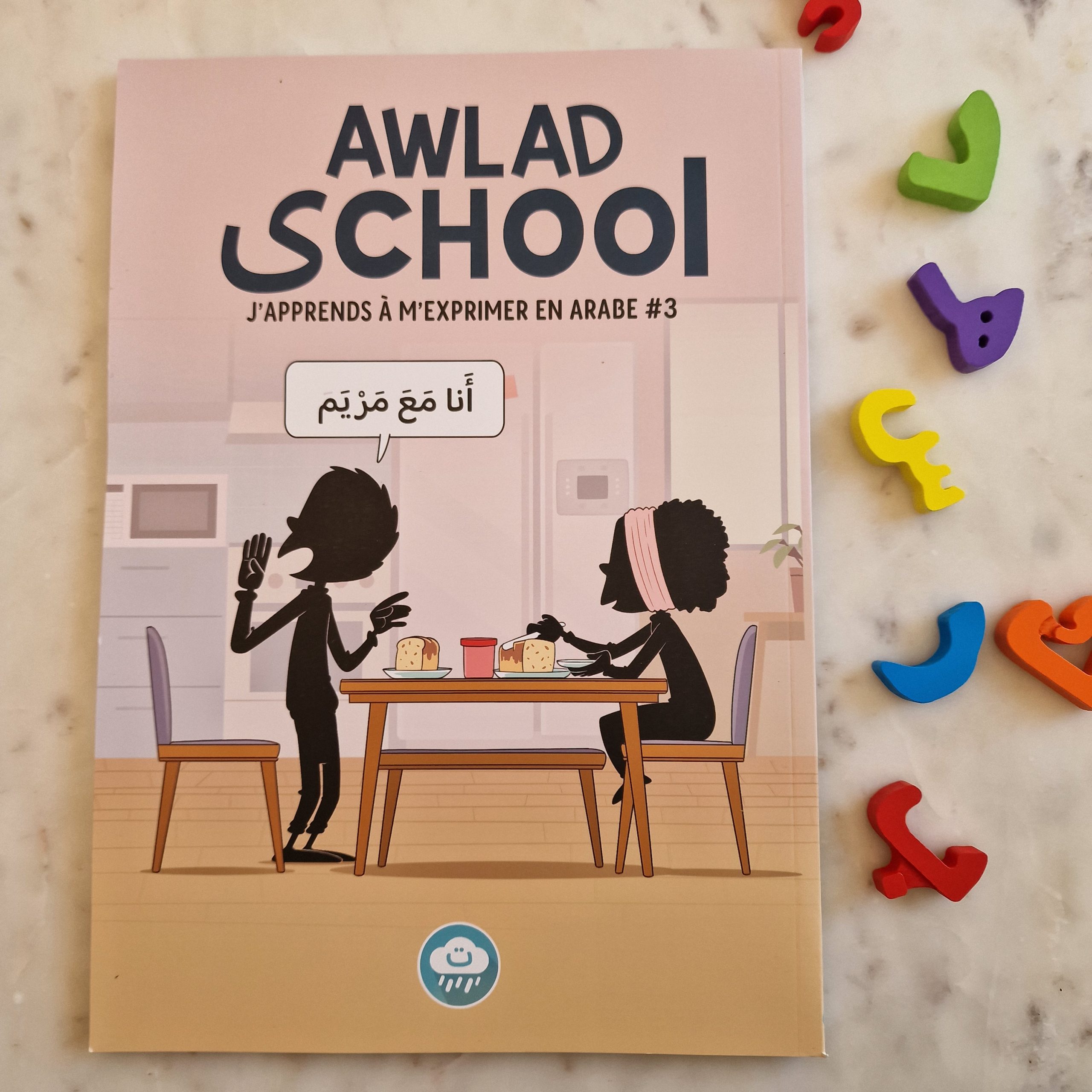 awlad-school-exprimer-arabe-tome3-bdouin