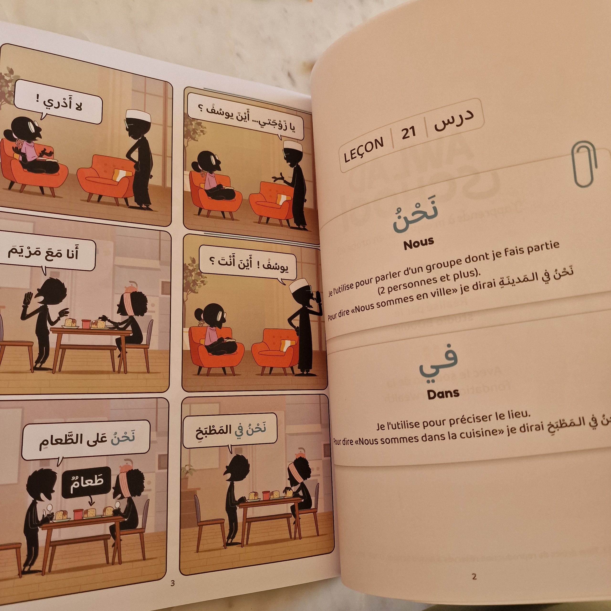 awlad-school-exprimer-arabe-tome3-bdouin