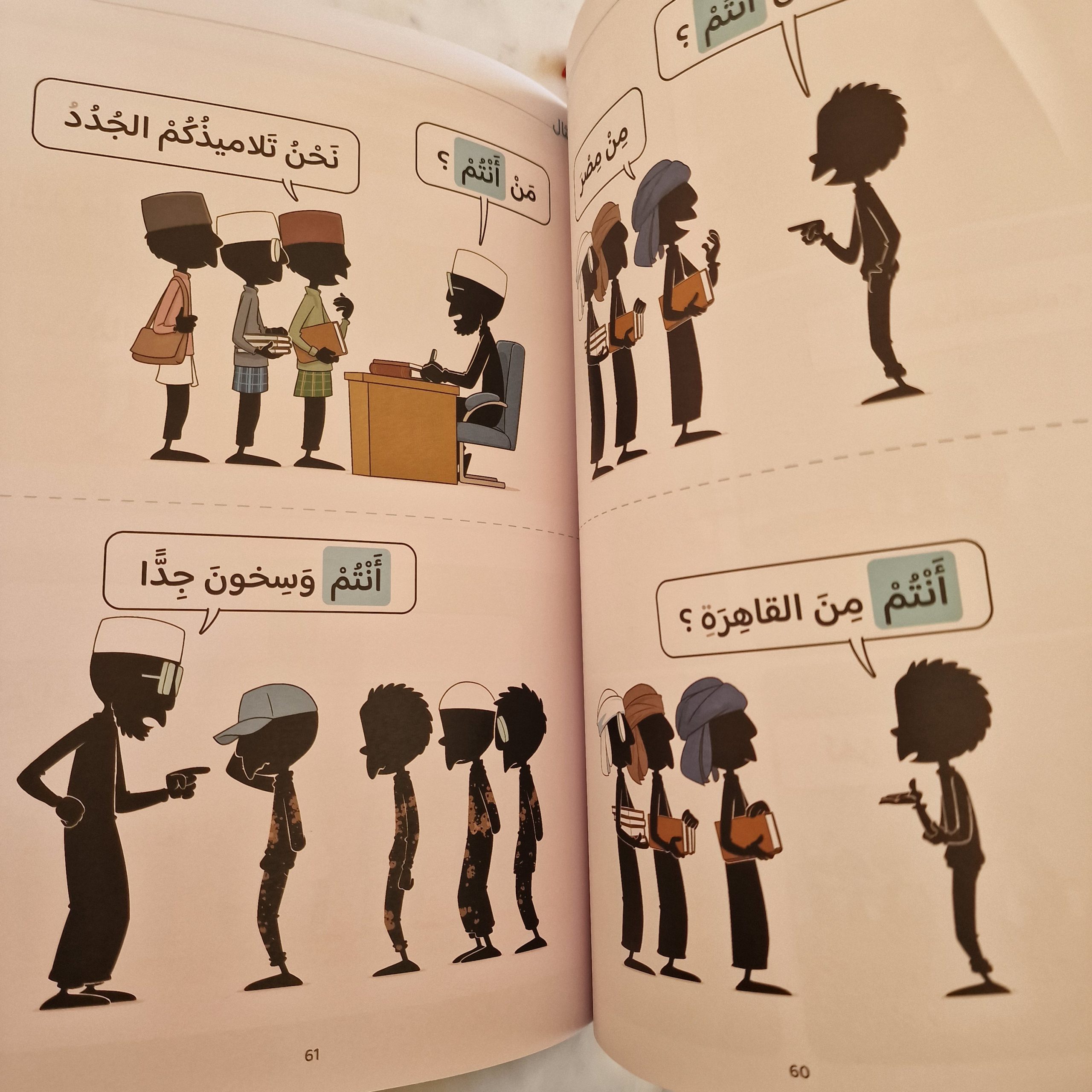 awlad-school-exprimer-arabe-tome3-bdouin