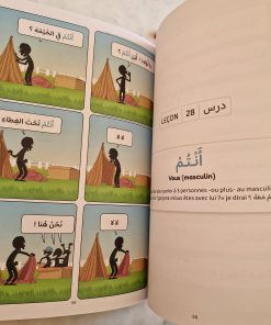 awlad-school-exprimer-arabe-tome3-bdouin