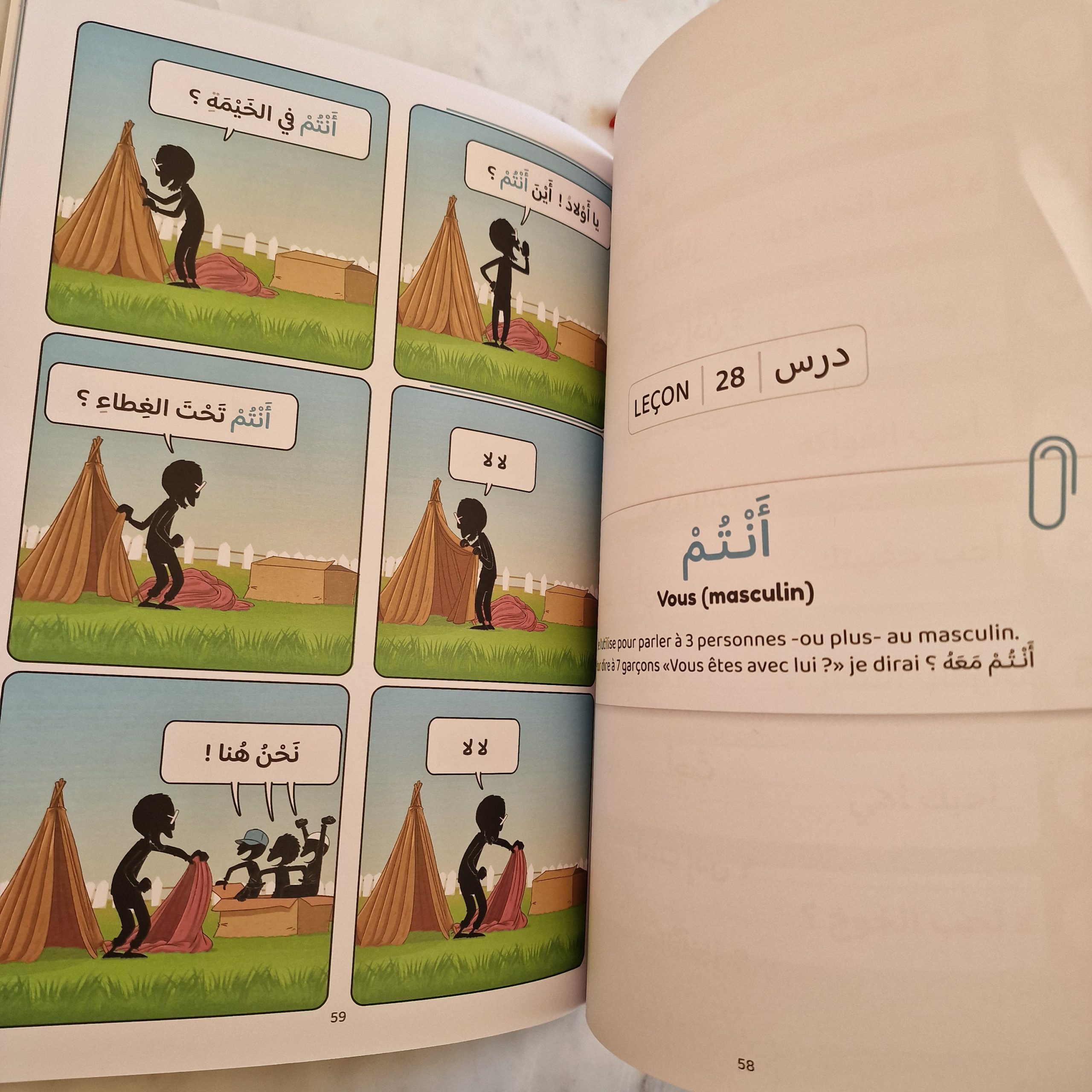awlad-school-exprimer-arabe-tome3-bdouin