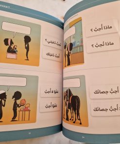 awlad-school-exprimer-arabe-tome3-bdouin