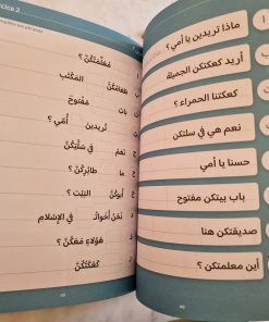 awlad-school-exprimer-arabe-tome3-bdouin