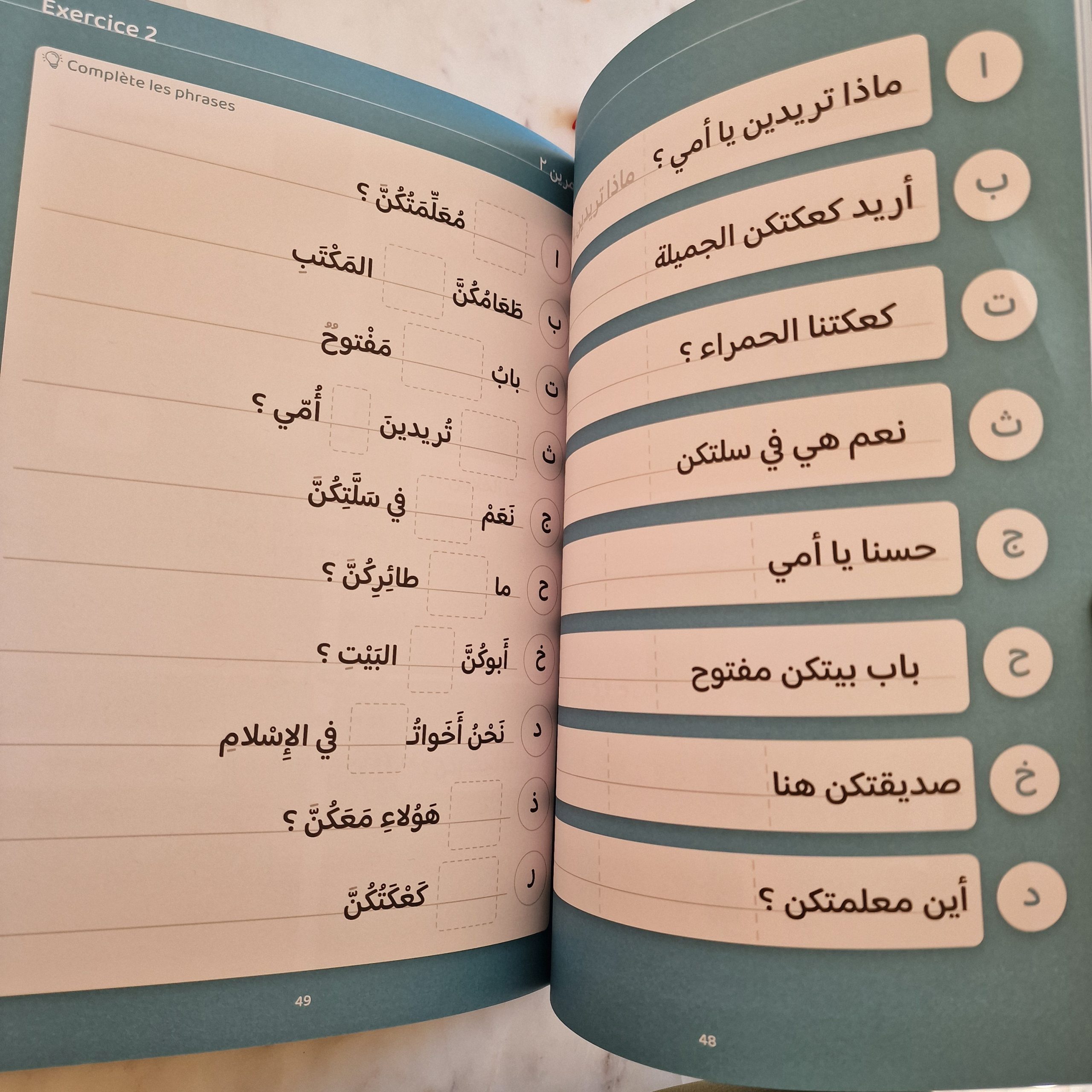 awlad-school-exprimer-arabe-tome3-bdouin