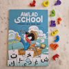 awlad-school-lire-écrire-arabe-apprendre