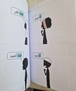 awlad-school-bdouin-arabe-parler