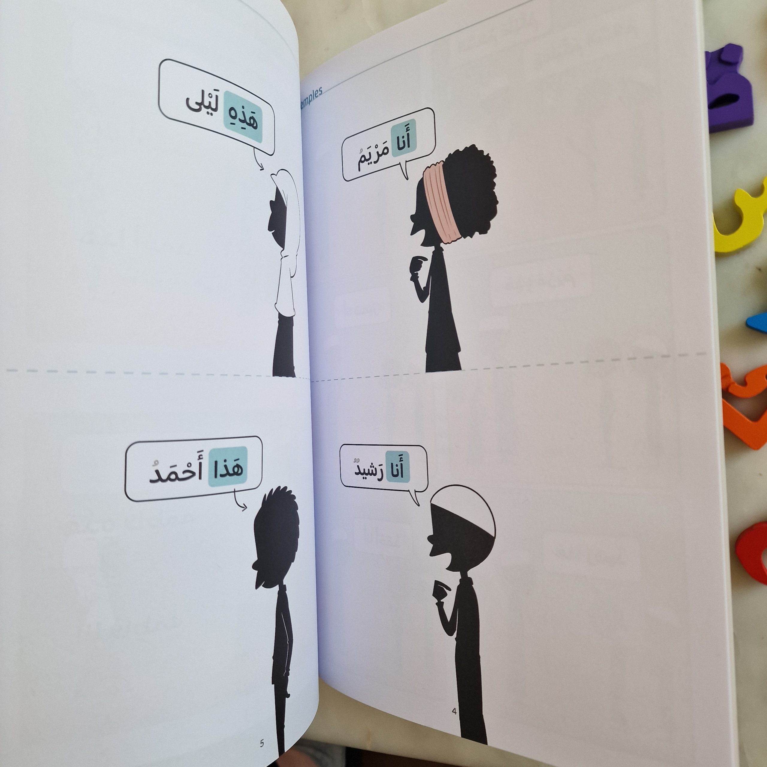 awlad-school-bdouin-arabe-parler