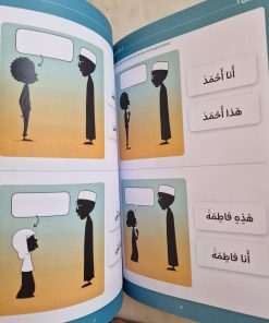 awlad-school-bdouin-arabe-parler