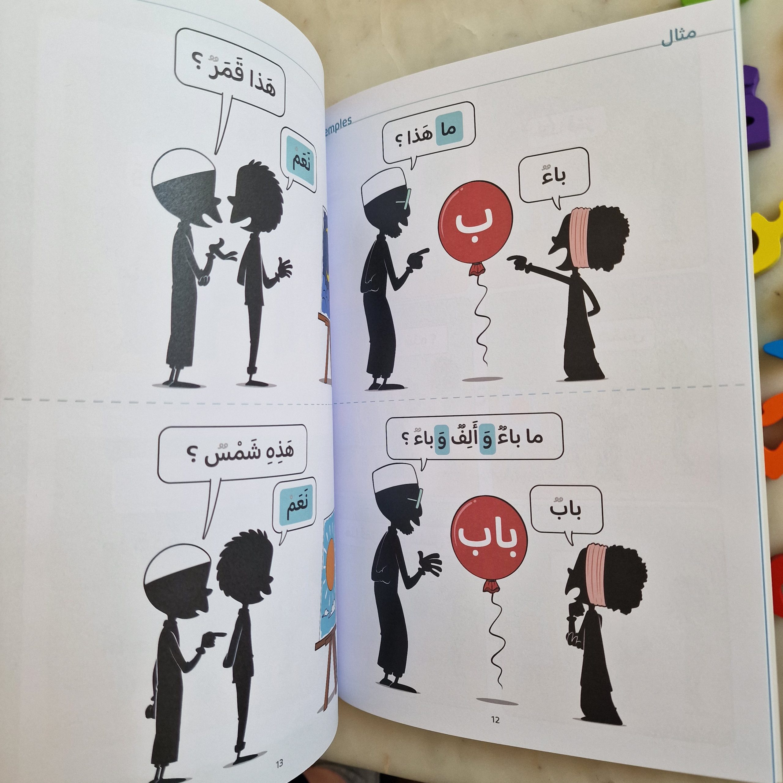 awlad-school-bdouin-arabe-parler