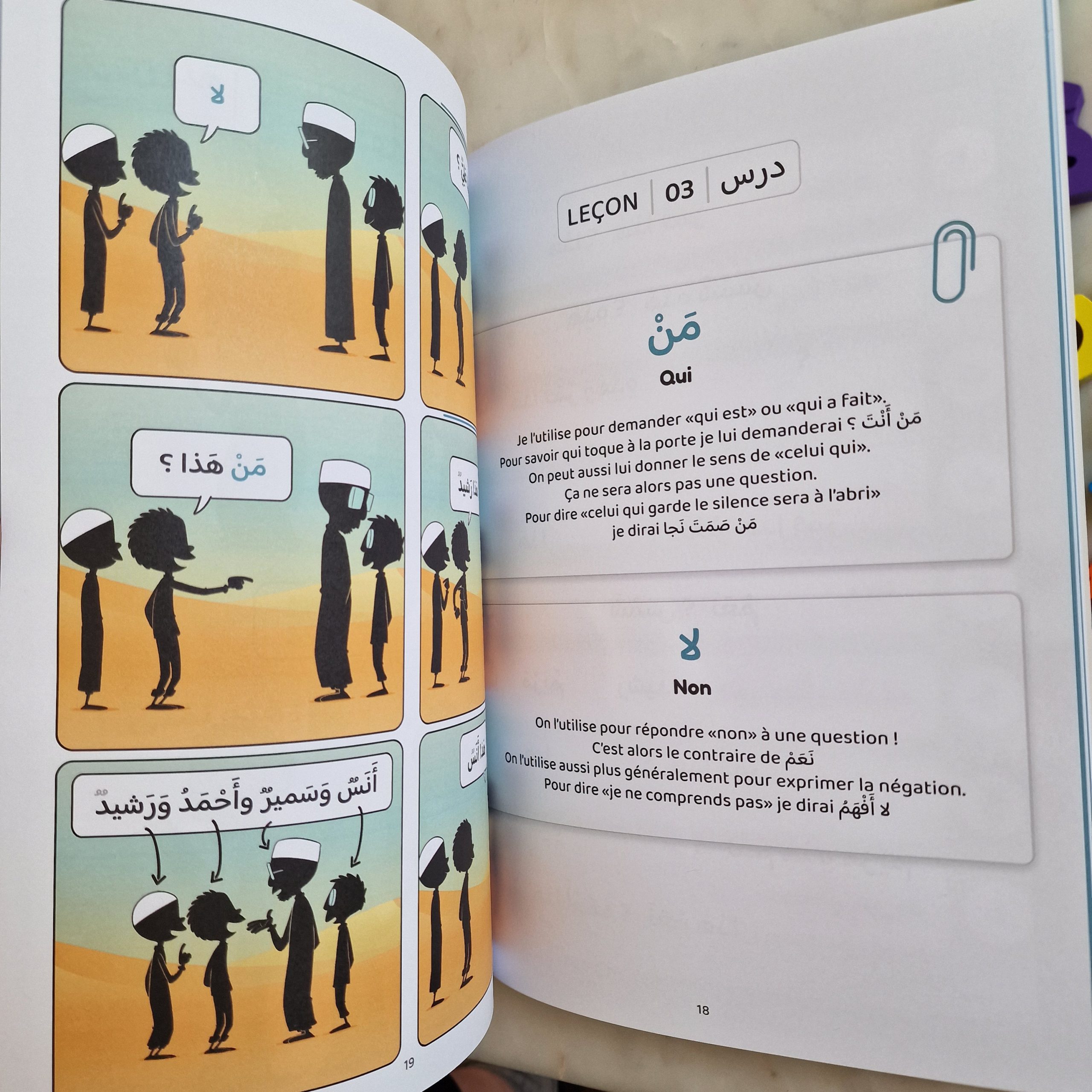 awlad-school-bdouin-arabe-parler